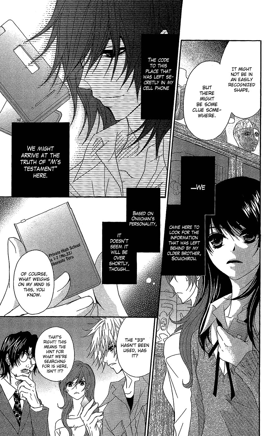 Read Dengeki Daisy En Manga Online