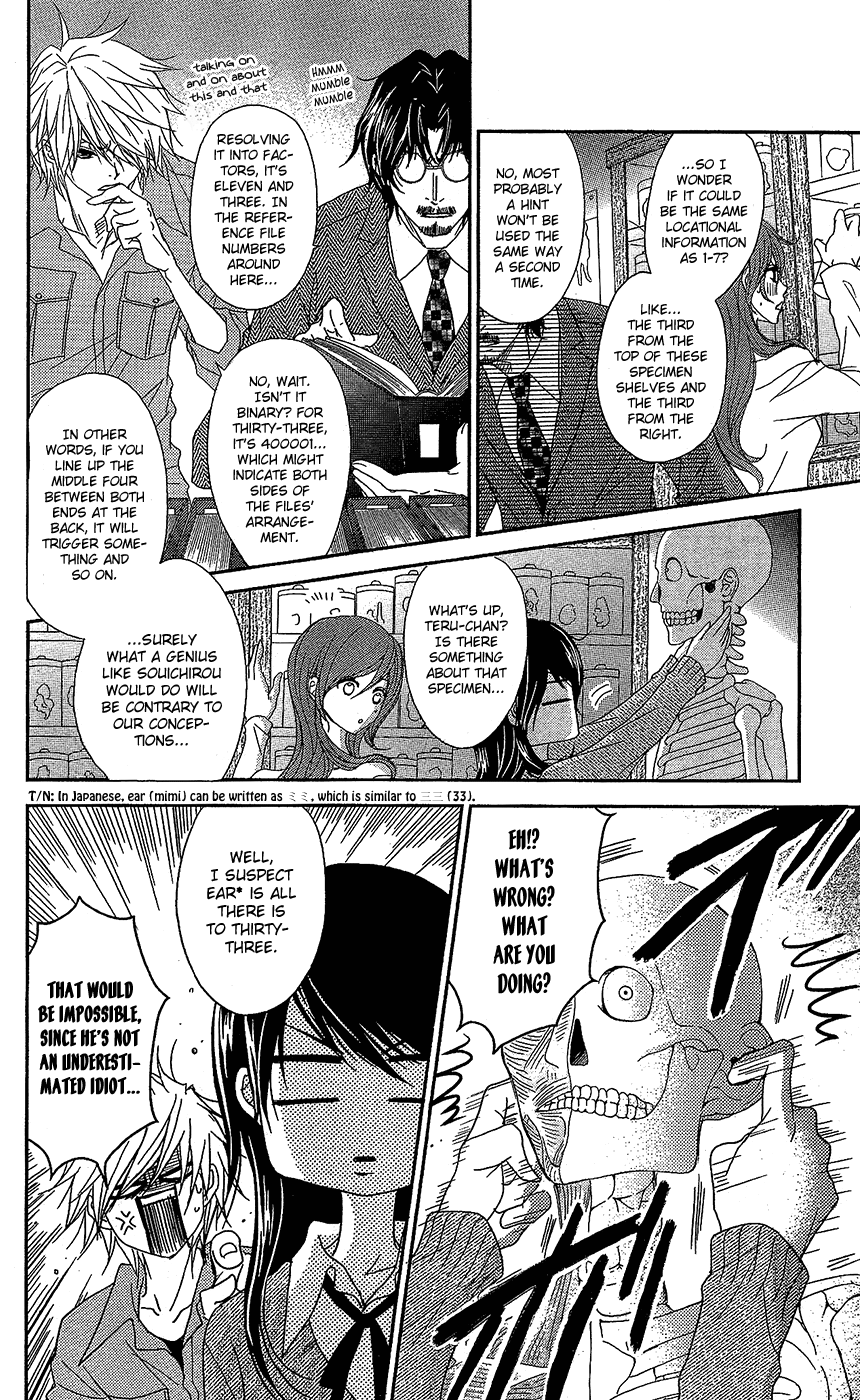 Read Dengeki Daisy En Manga Online