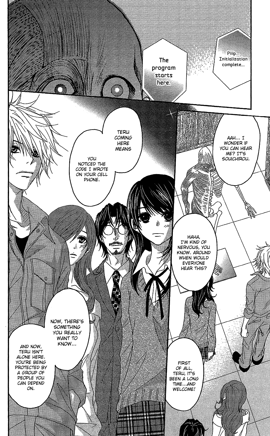 Read Dengeki Daisy En Manga Online