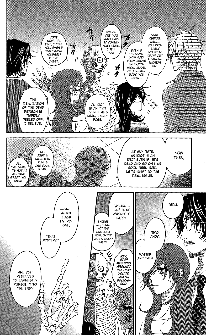 Read Dengeki Daisy En Manga Online