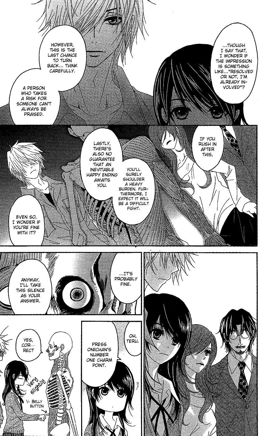 Read Dengeki Daisy En Manga Online