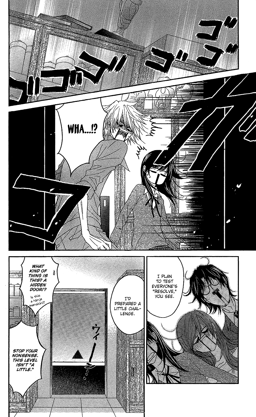Read Dengeki Daisy En Manga Online