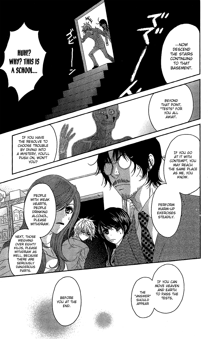 Read Dengeki Daisy En Manga Online