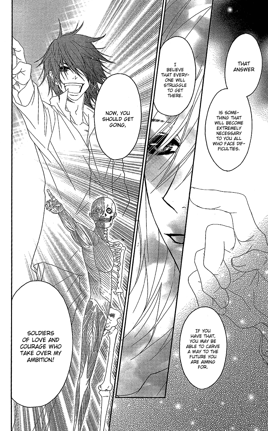 Read Dengeki Daisy En Manga Online