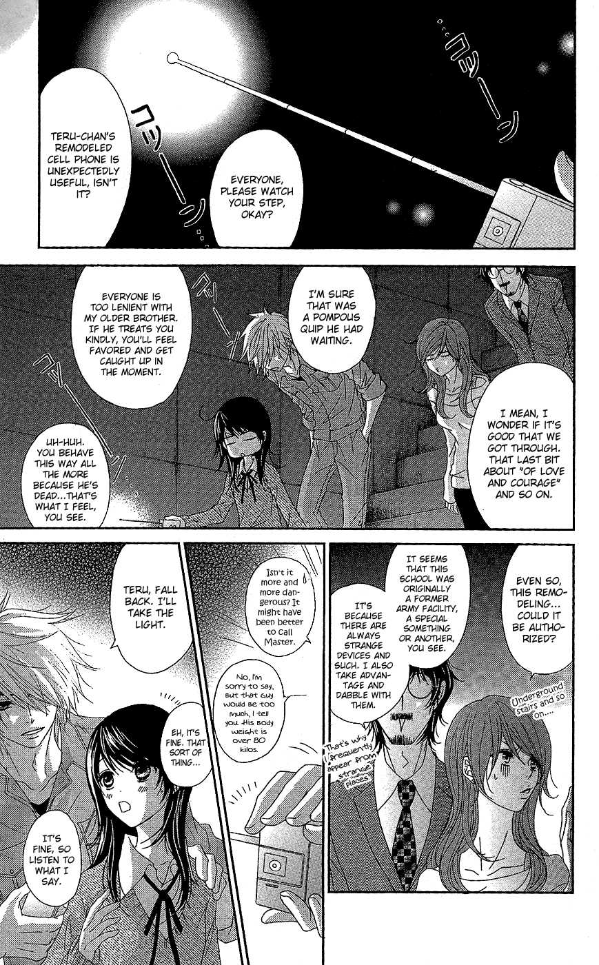 Read Dengeki Daisy En Manga Online