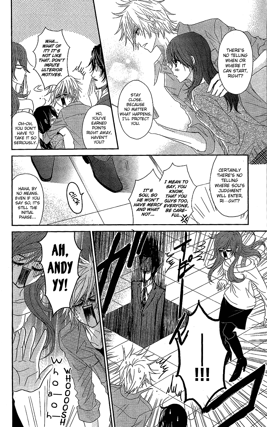 Read Dengeki Daisy En Manga Online