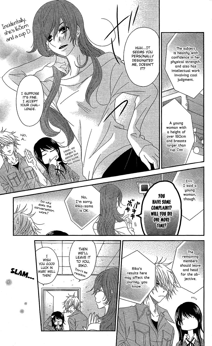 Read Dengeki Daisy En Manga Online
