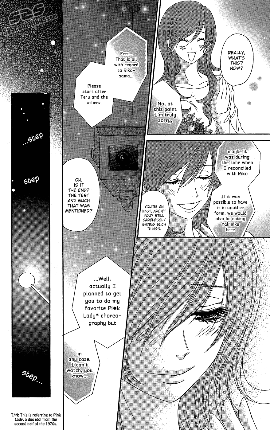 Read Dengeki Daisy En Manga Online
