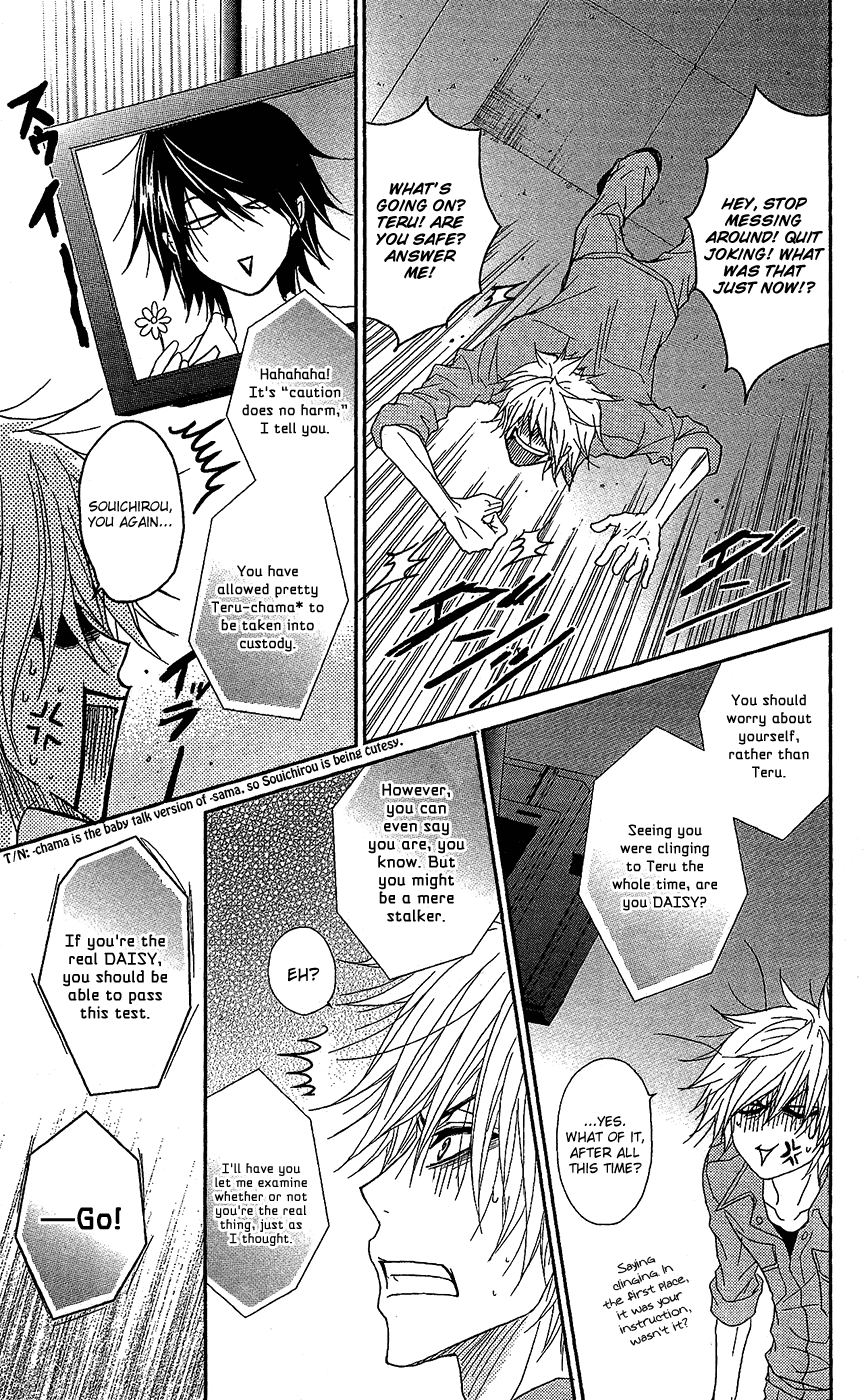 Read Dengeki Daisy En Manga Online