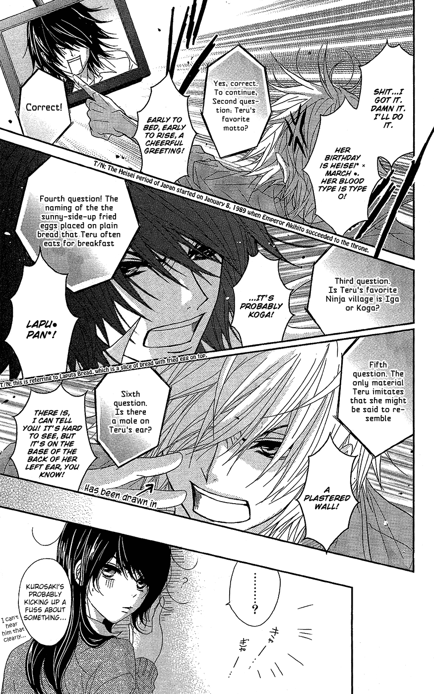 Read Dengeki Daisy En Manga Online