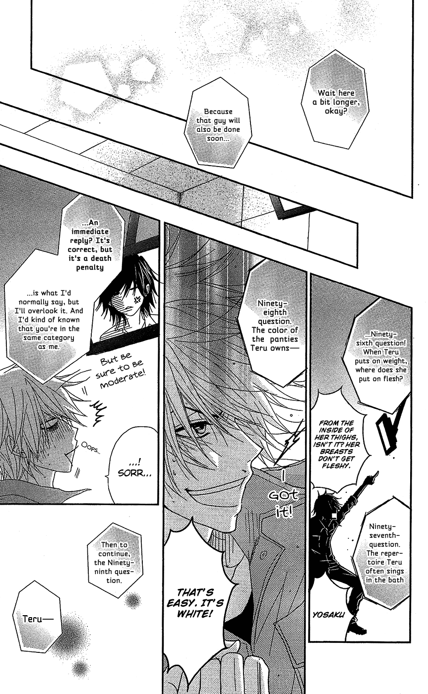Read Dengeki Daisy En Manga Online