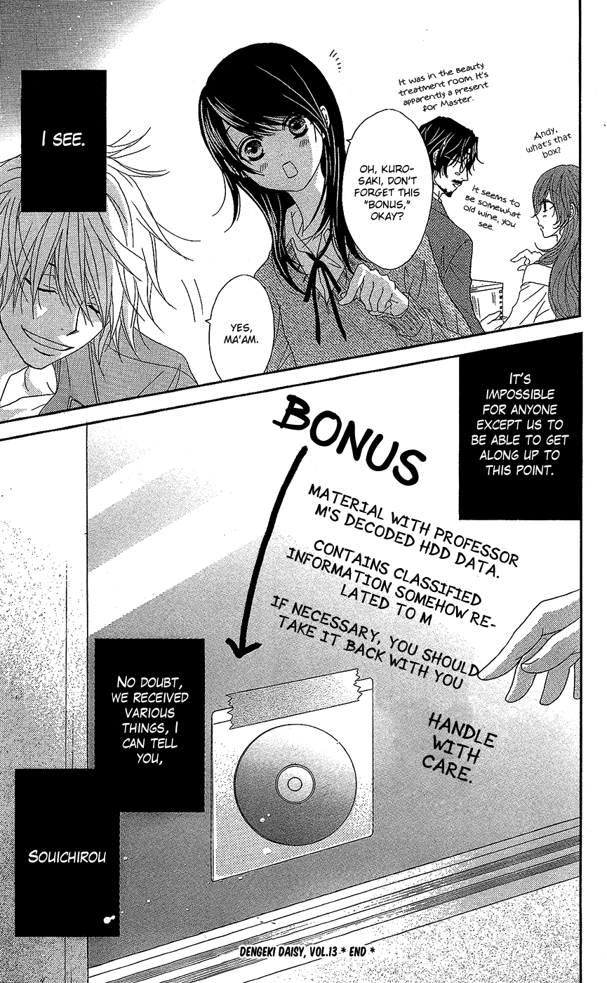 Read Dengeki Daisy En Manga Online
