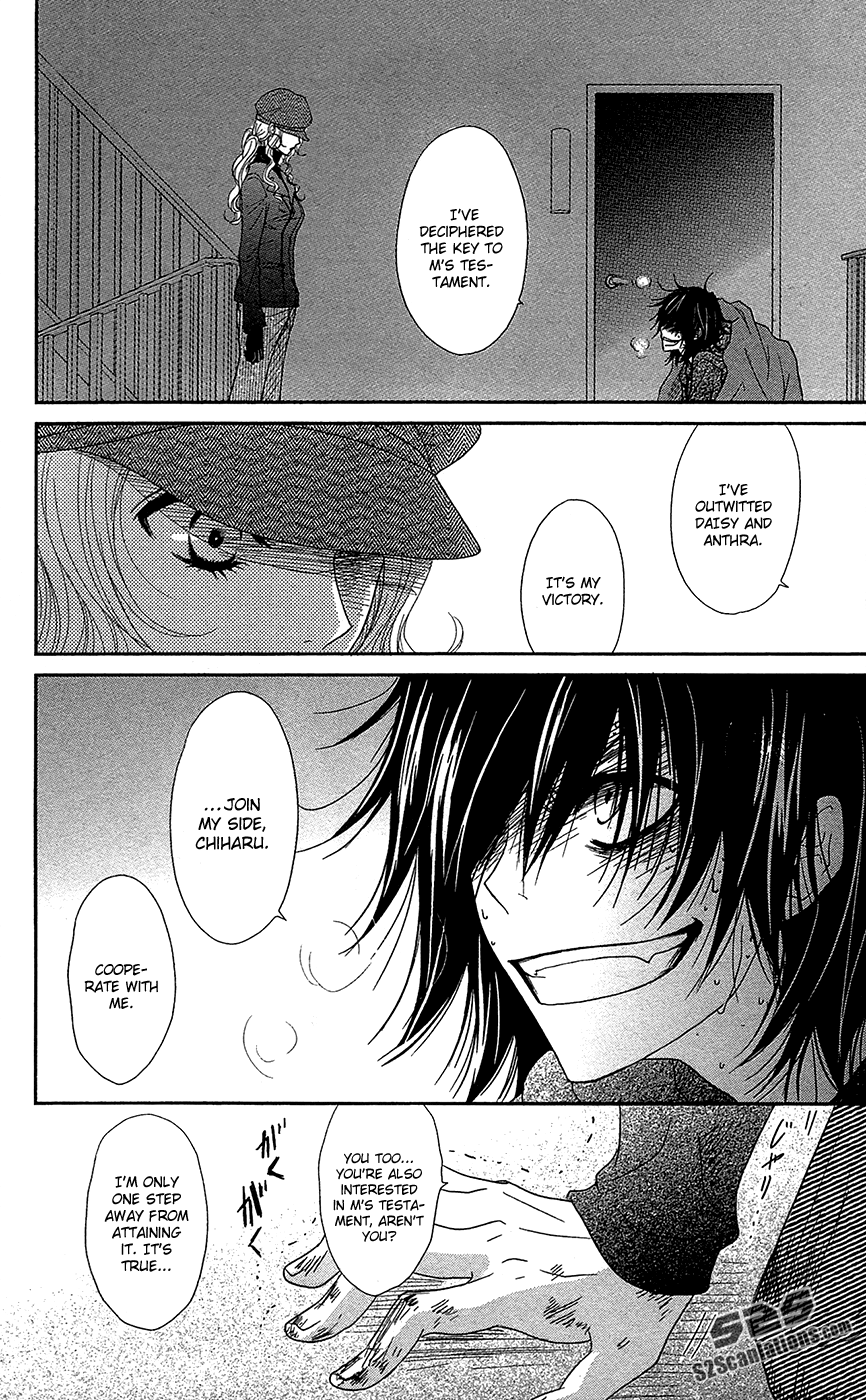 Read Dengeki Daisy En Manga Online