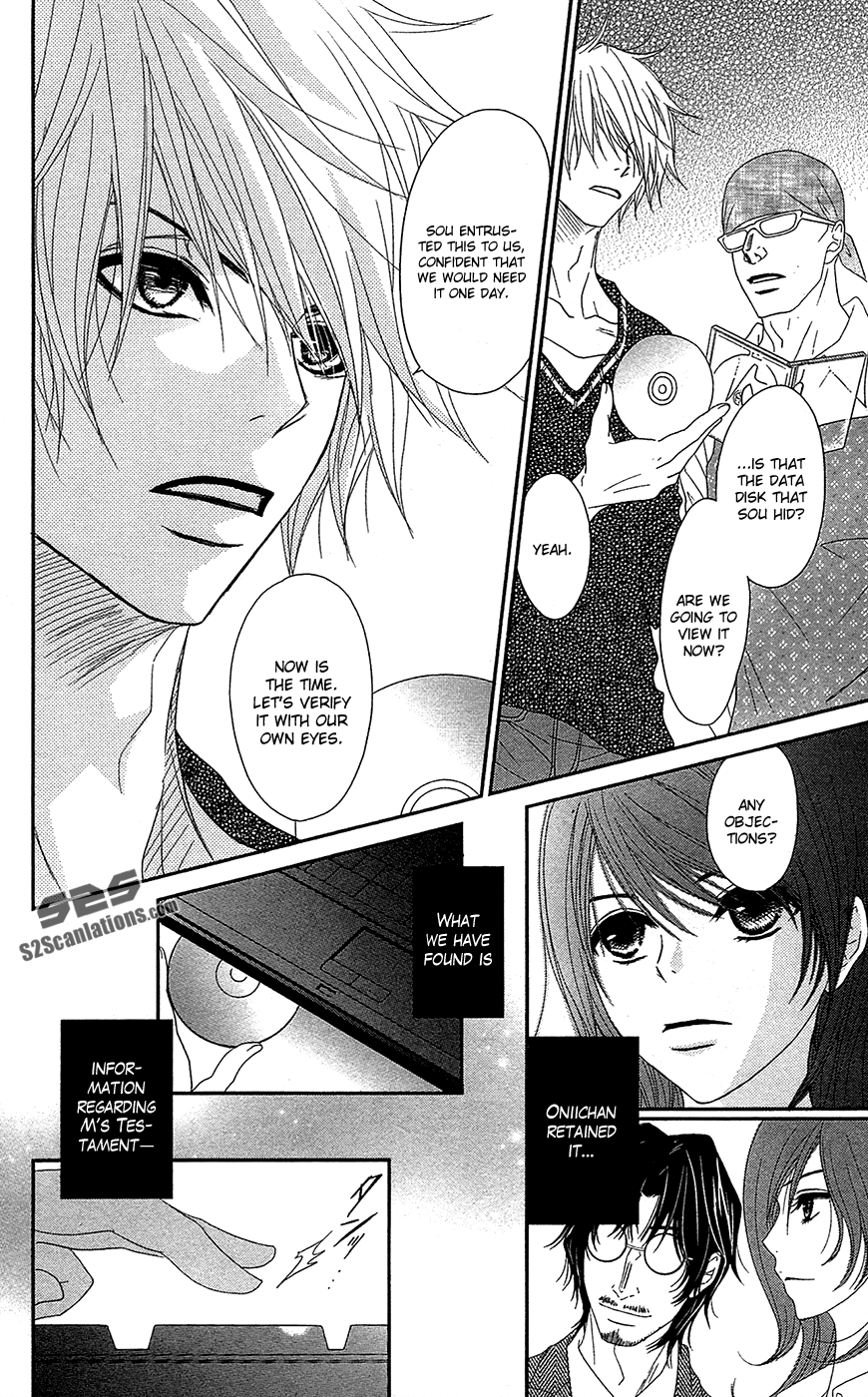 Read Dengeki Daisy En Manga Online