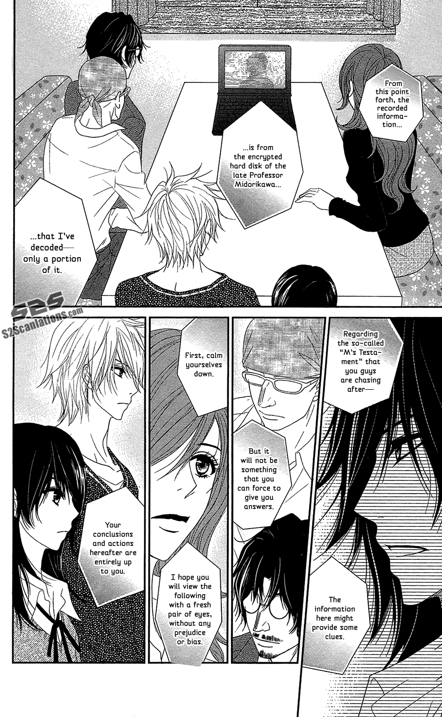 Read Dengeki Daisy En Manga Online