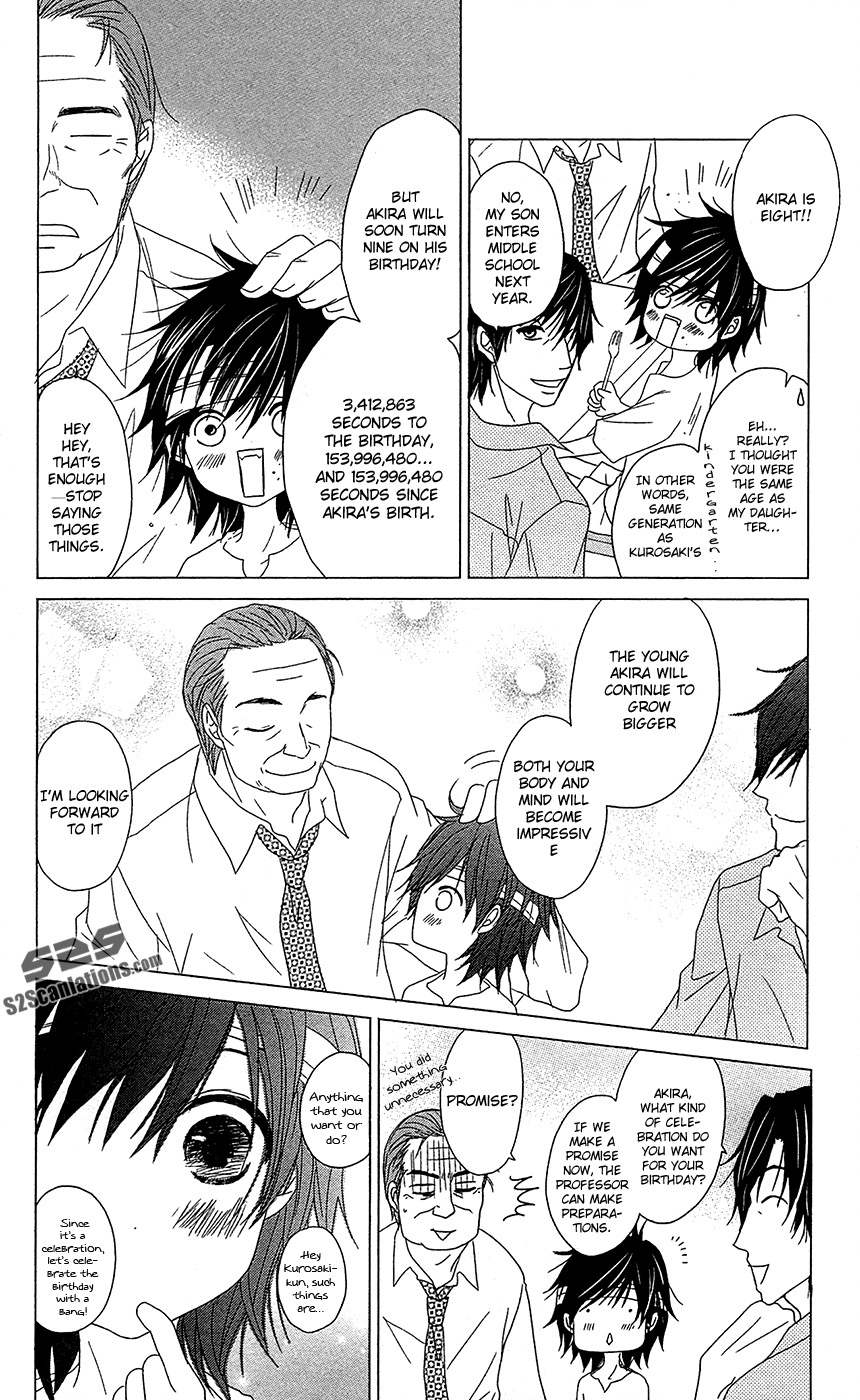 Read Dengeki Daisy En Manga Online