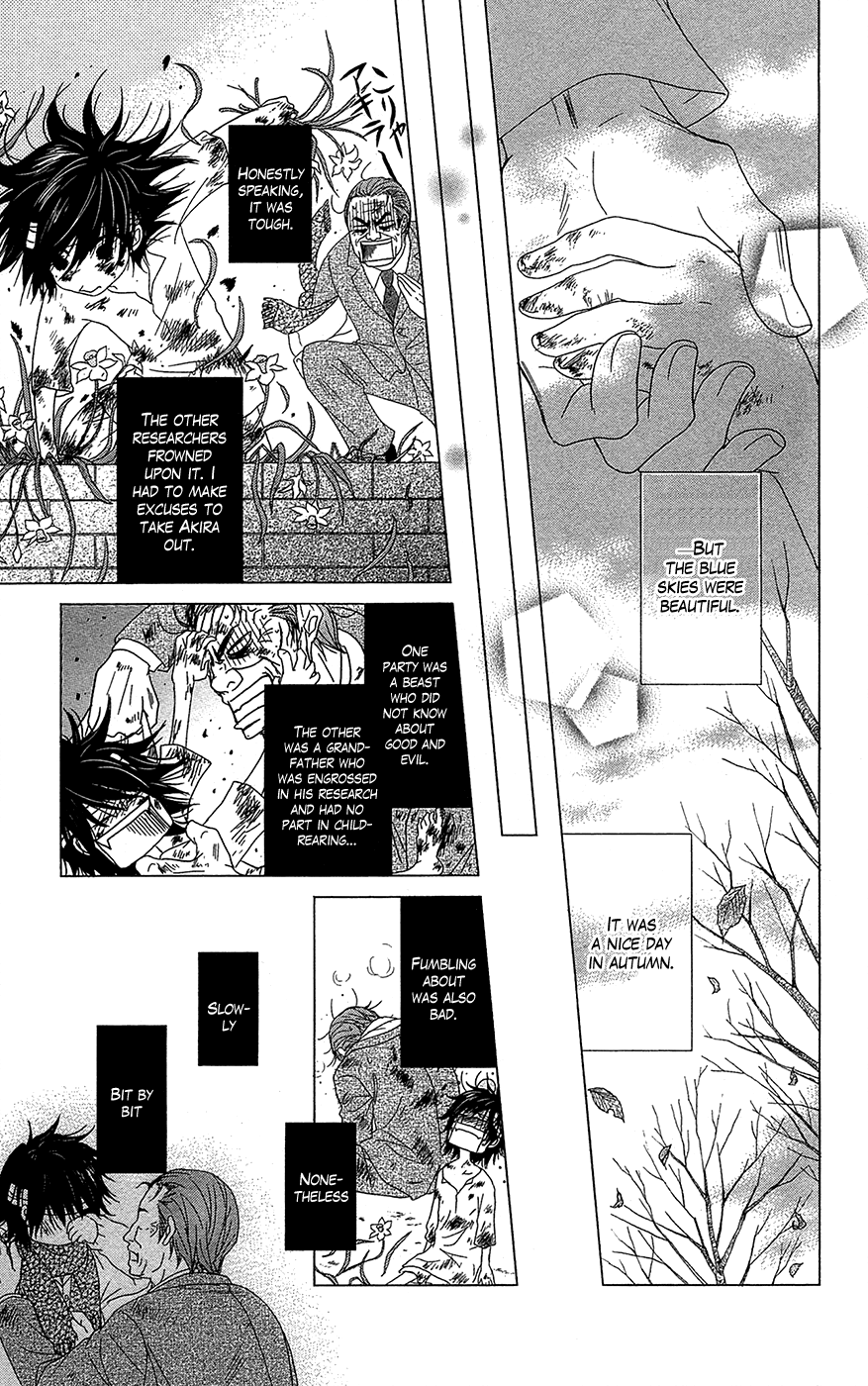 Read Dengeki Daisy En Manga Online