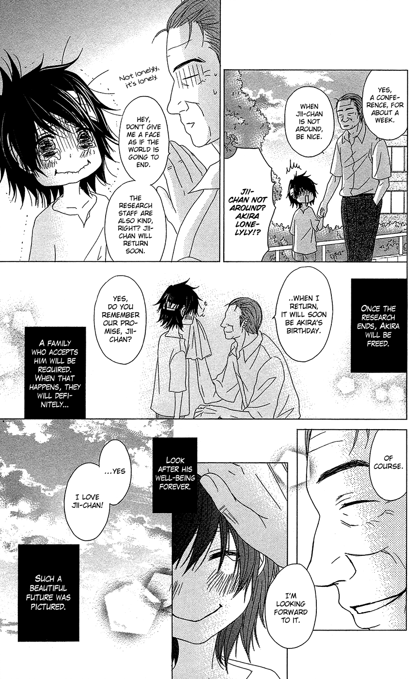 Read Dengeki Daisy En Manga Online