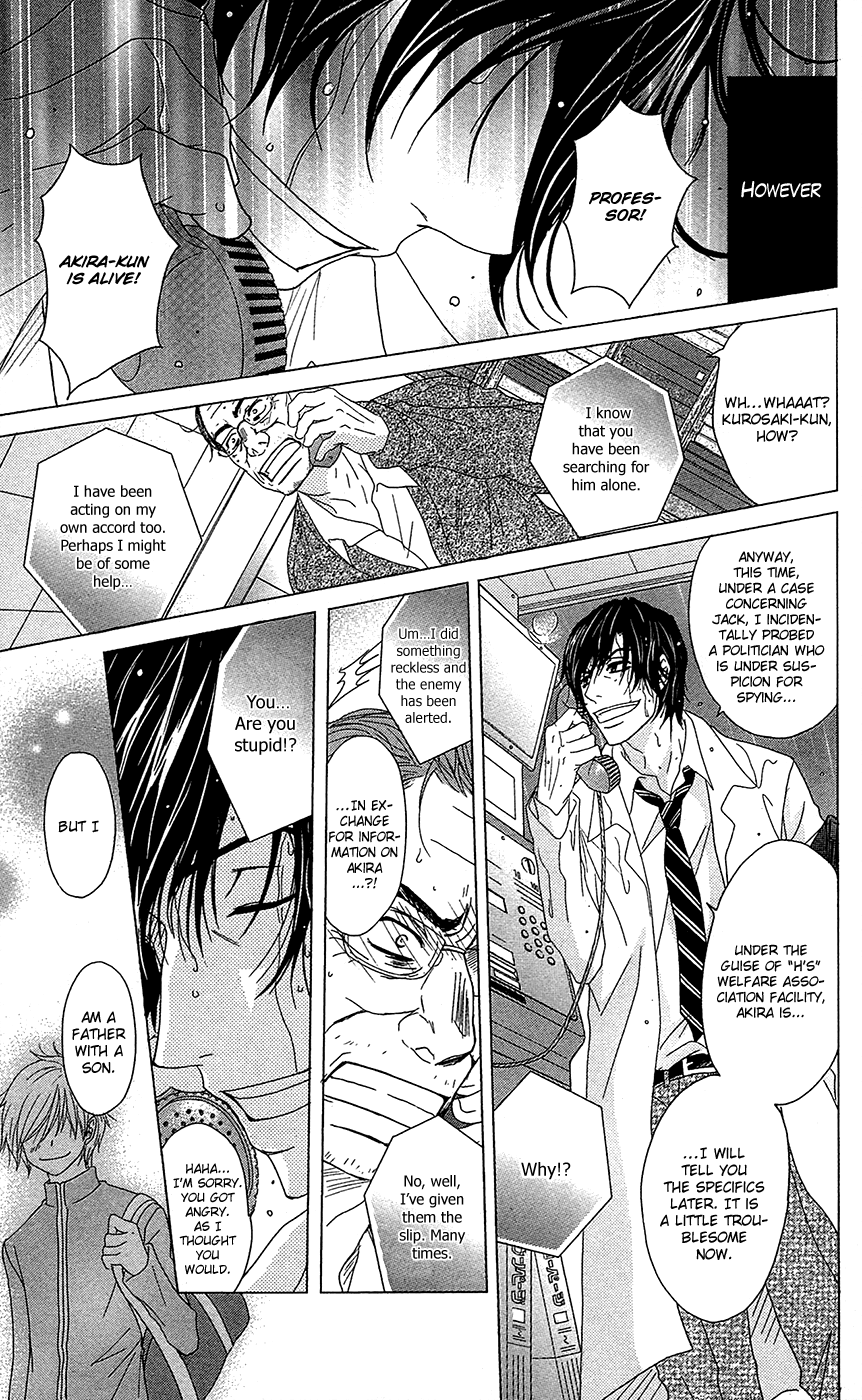 Read Dengeki Daisy En Manga Online