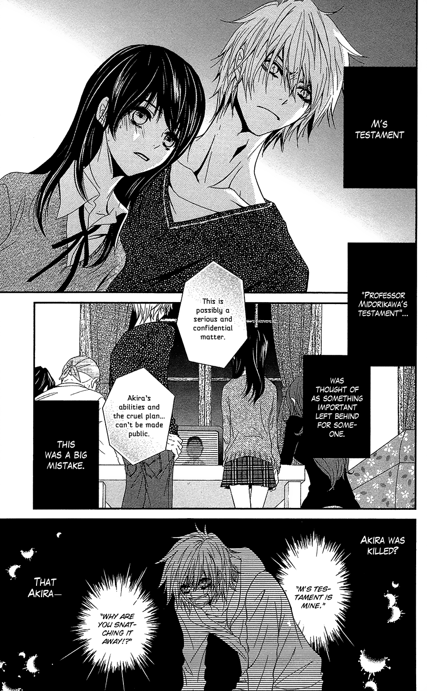 Read Dengeki Daisy En Manga Online