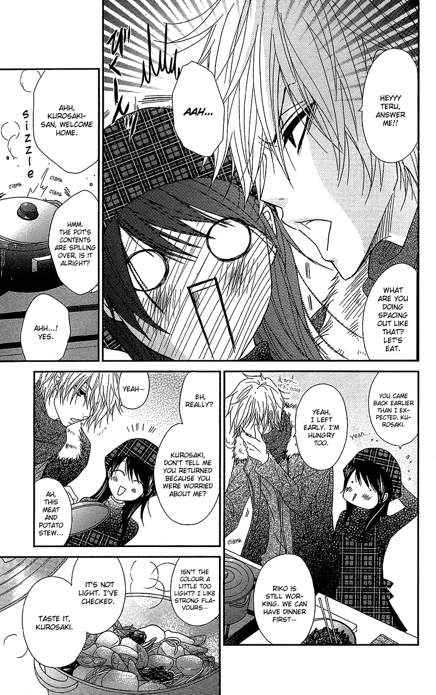 Read Dengeki Daisy En Manga Online