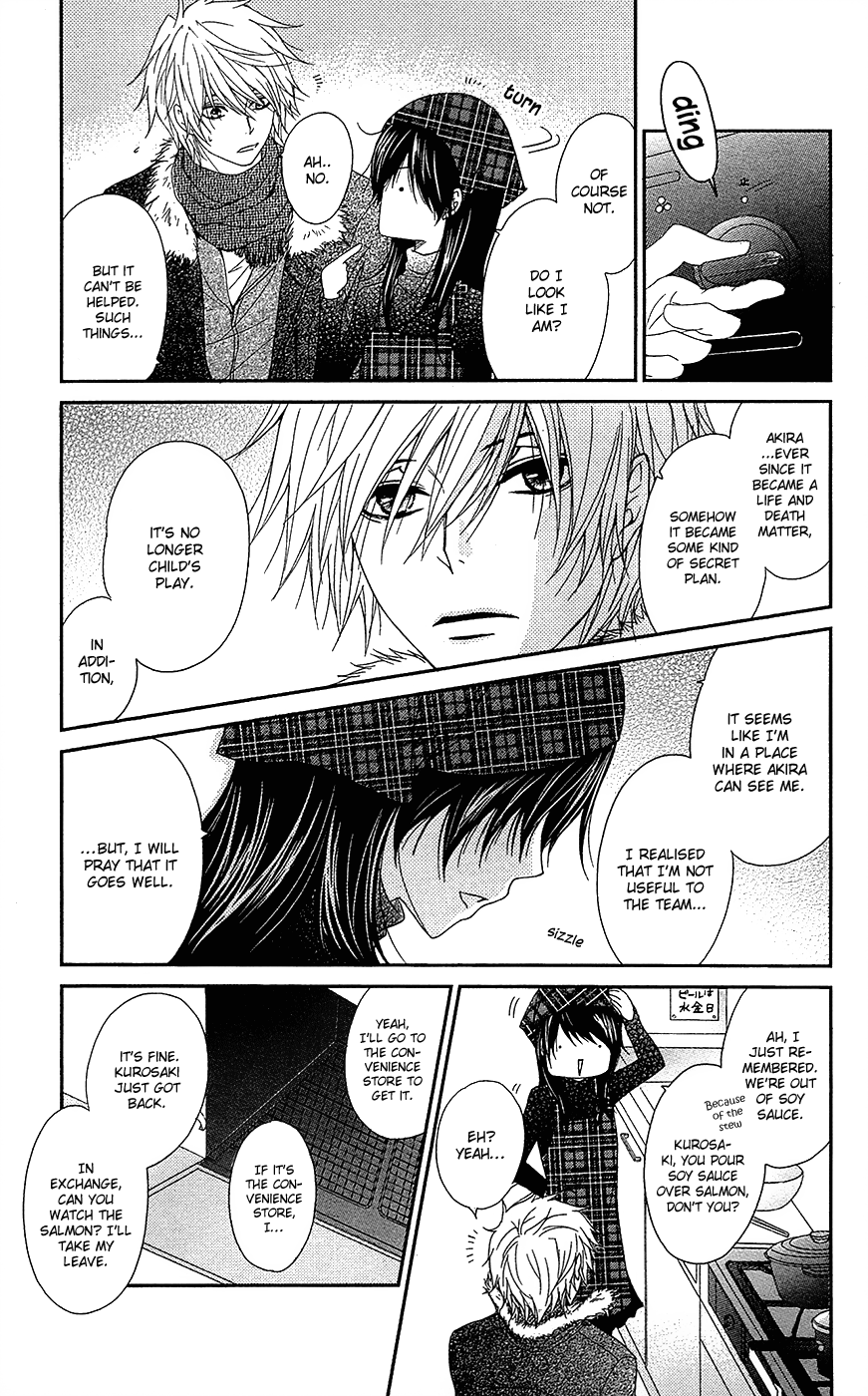 Read Dengeki Daisy En Manga Online