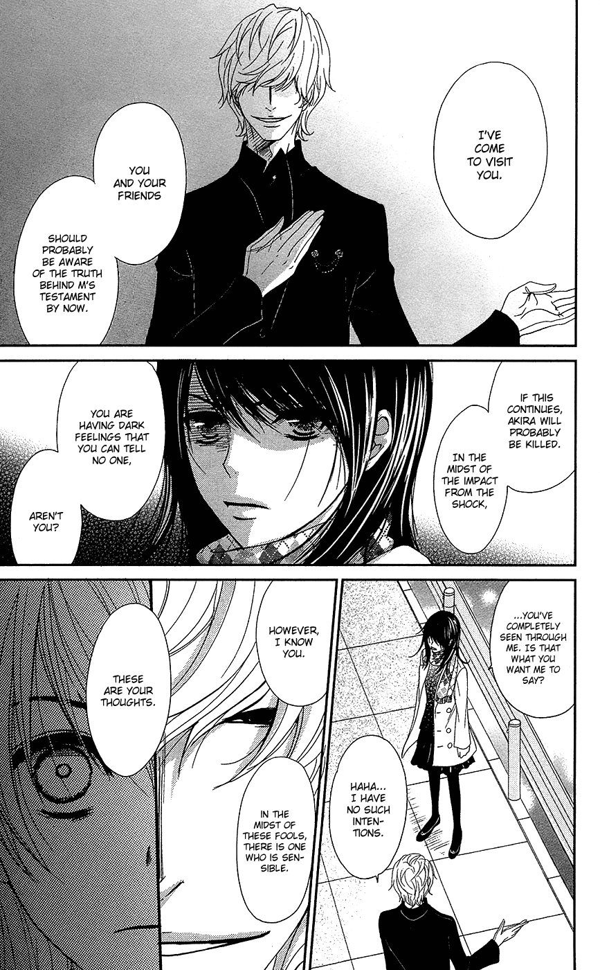 Read Dengeki Daisy En Manga Online