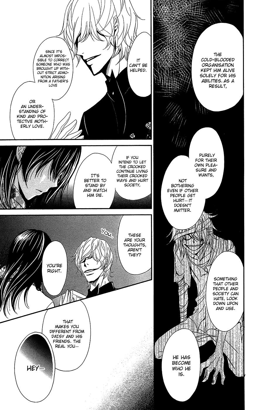 Read Dengeki Daisy En Manga Online