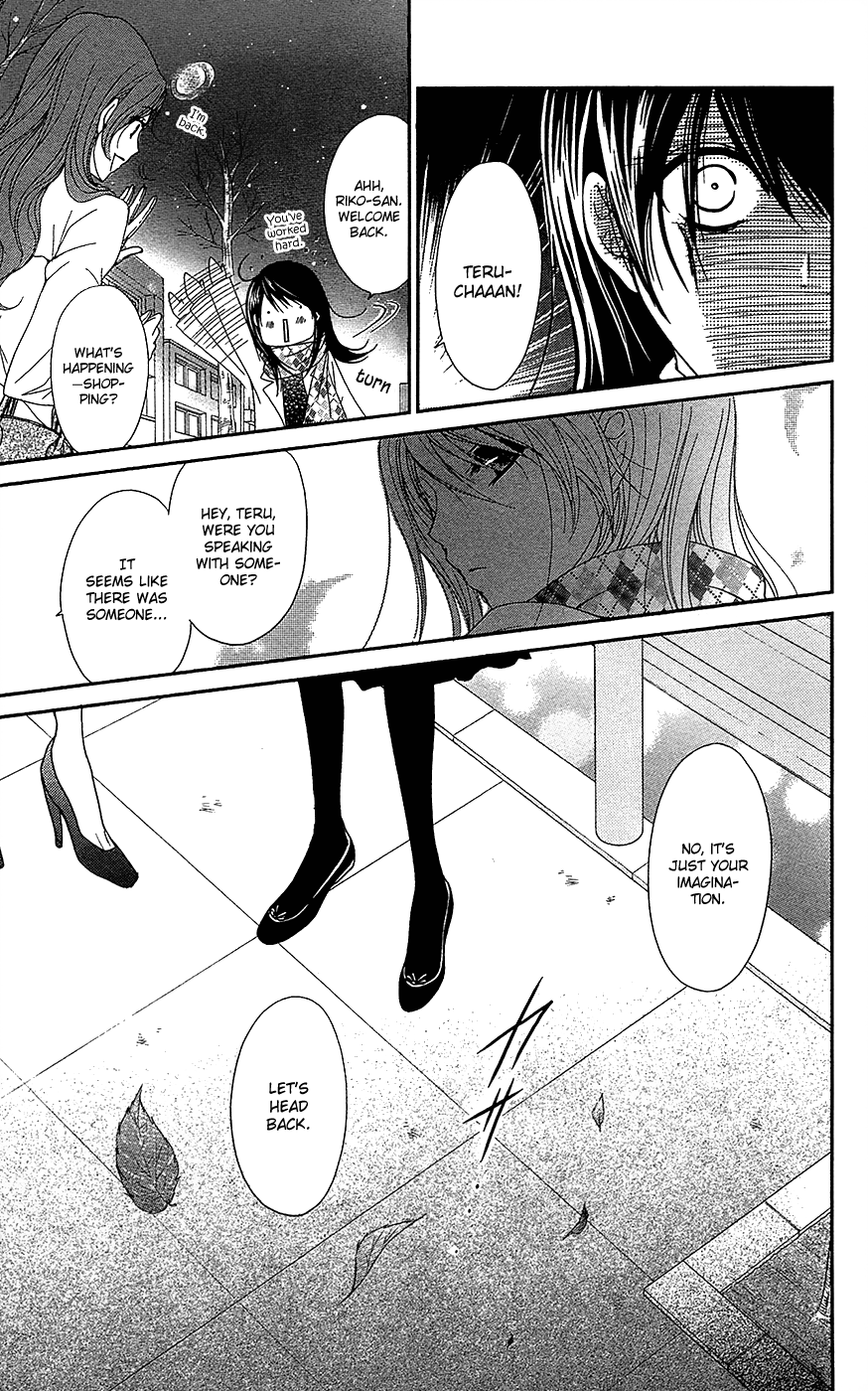 Read Dengeki Daisy En Manga Online