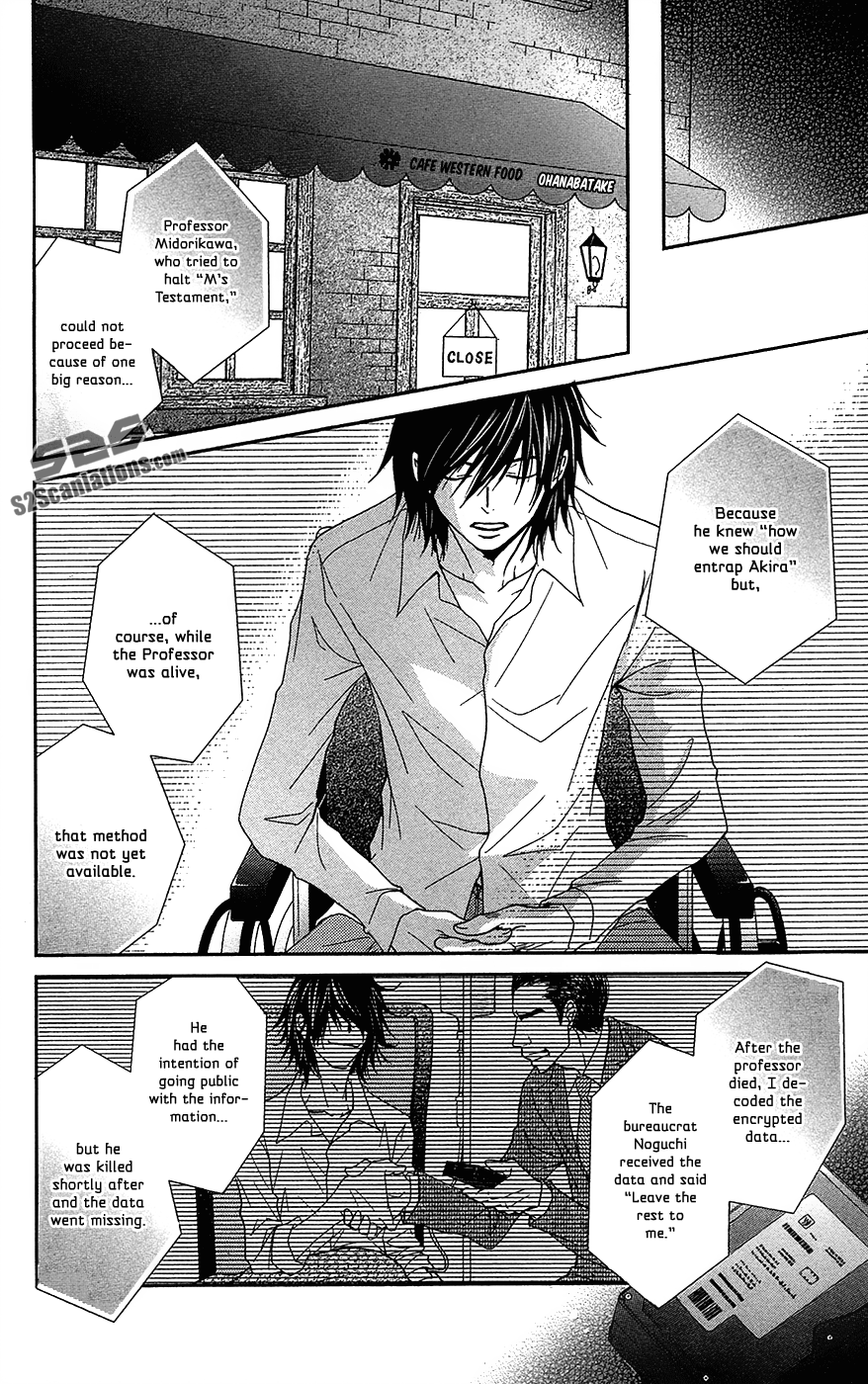 Read Dengeki Daisy En Manga Online