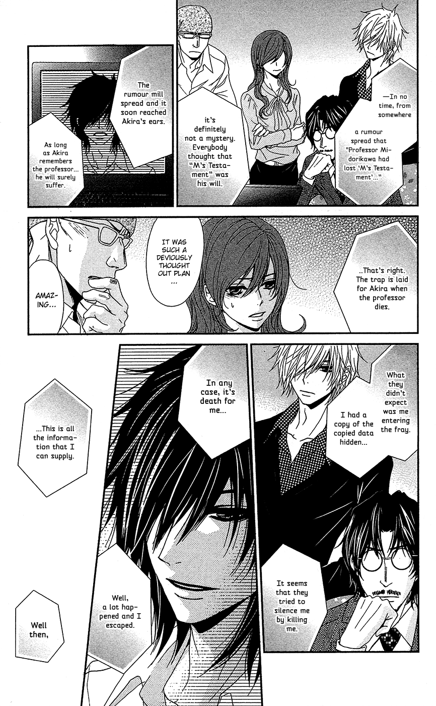 Read Dengeki Daisy En Manga Online