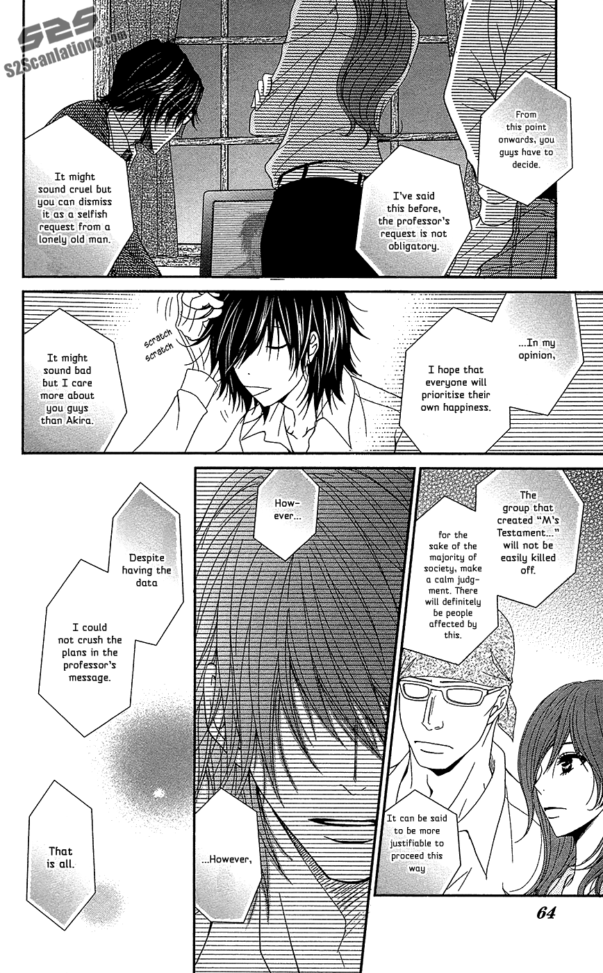 Read Dengeki Daisy En Manga Online