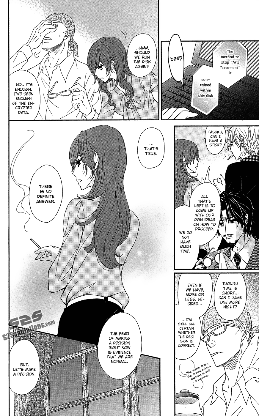Read Dengeki Daisy En Manga Online