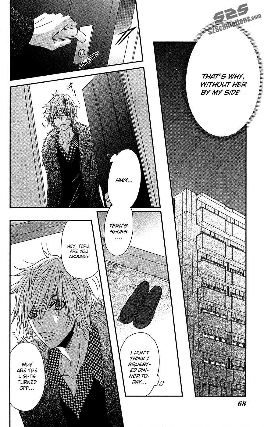 Read Dengeki Daisy En Manga Online