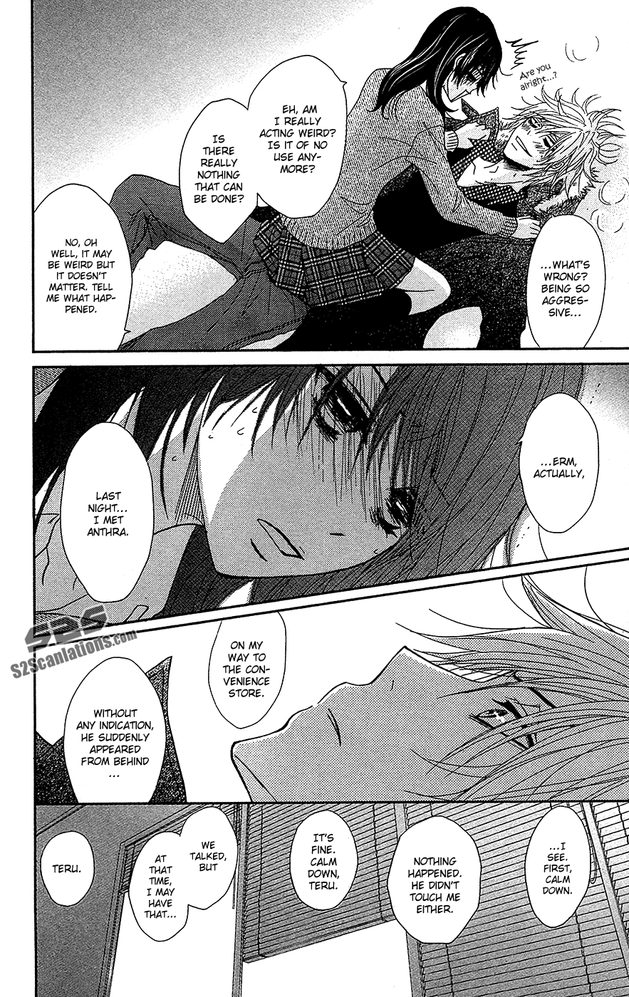 Read Dengeki Daisy En Manga Online