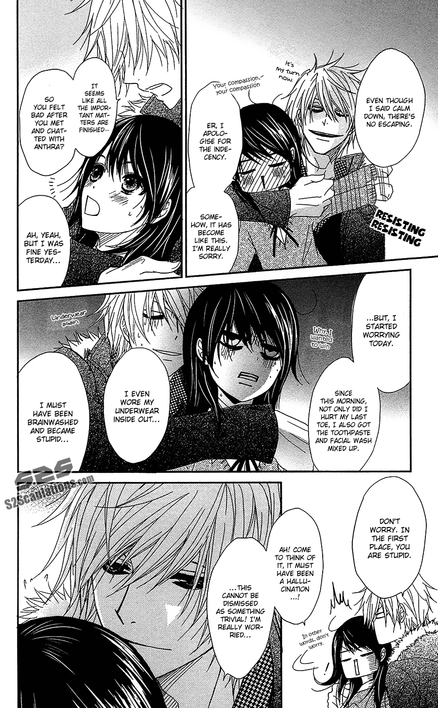 Read Dengeki Daisy En Manga Online