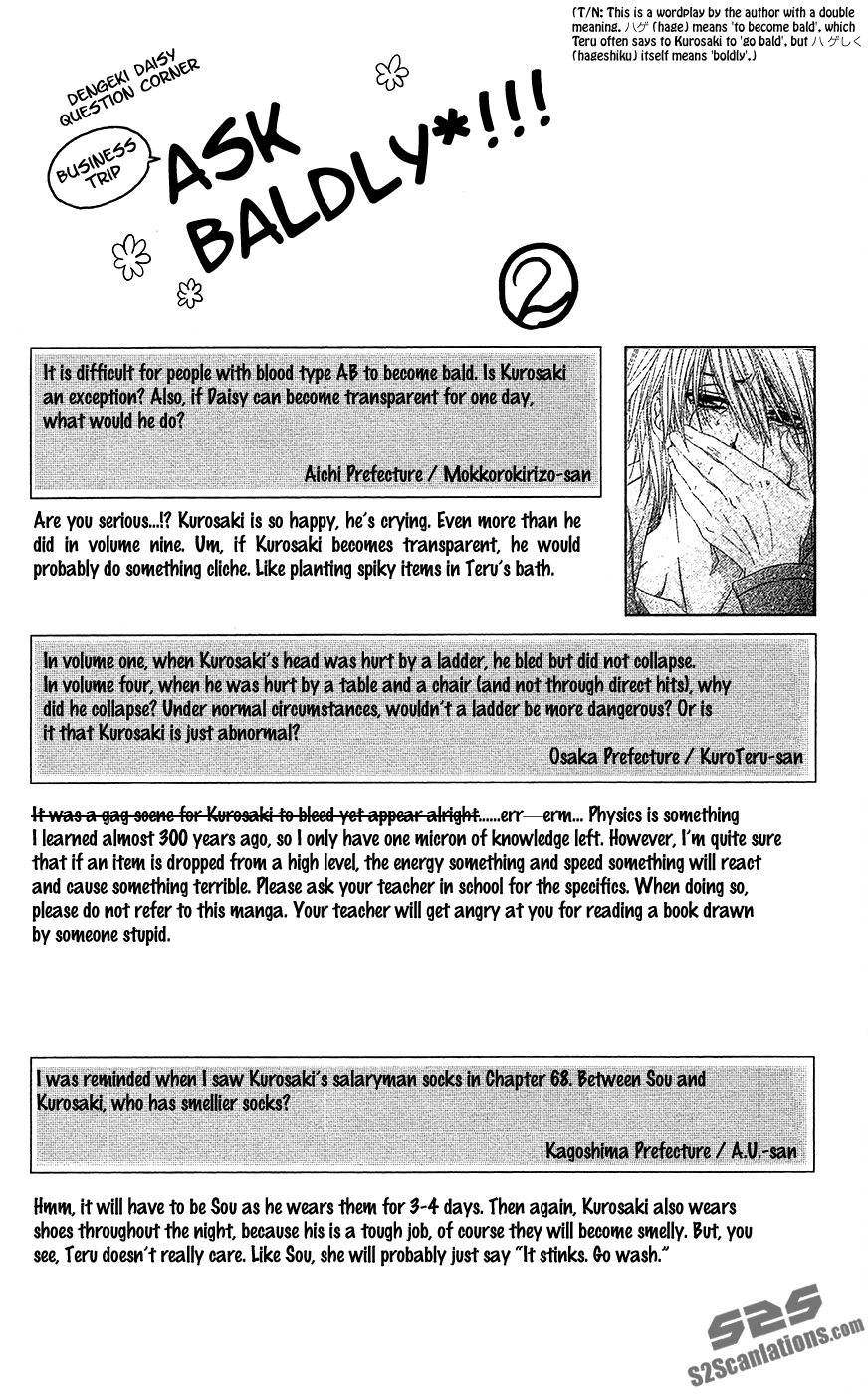 Read Dengeki Daisy En Manga Online