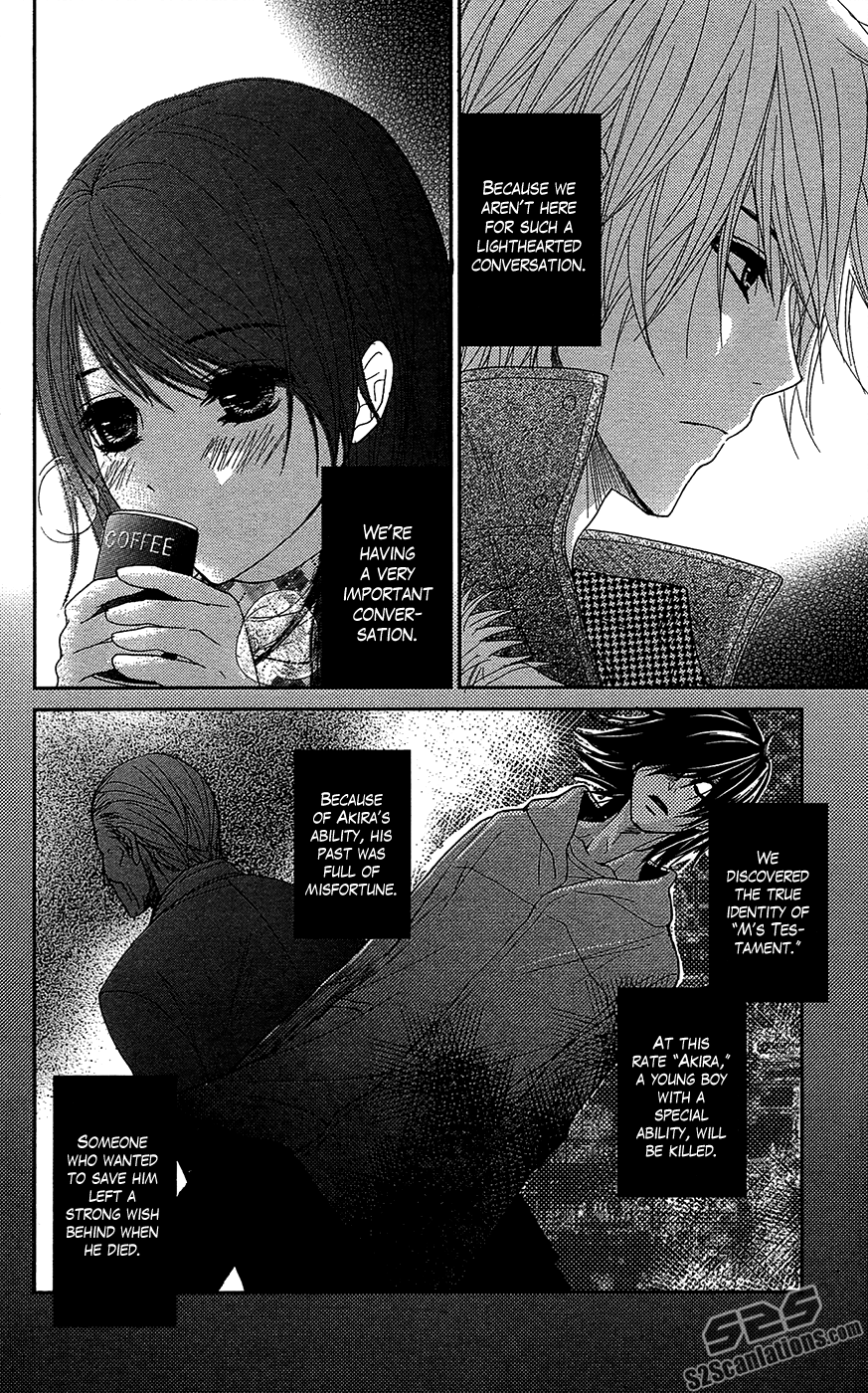 Read Dengeki Daisy En Manga Online