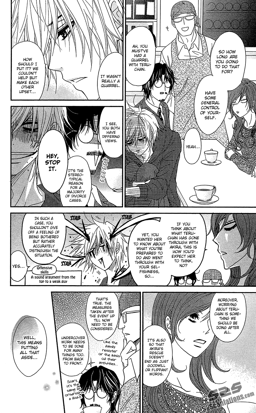 Read Dengeki Daisy En Manga Online