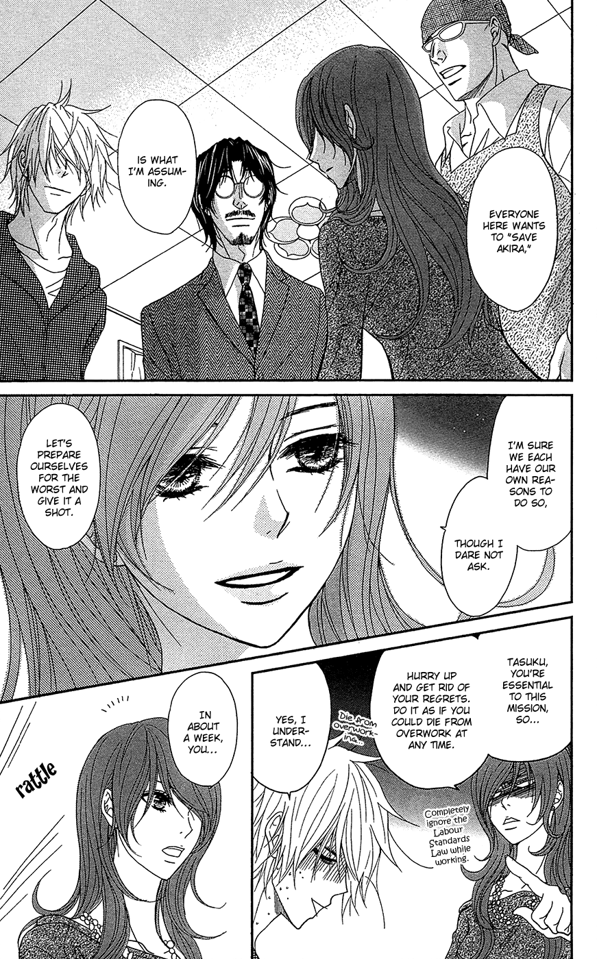 Read Dengeki Daisy En Manga Online