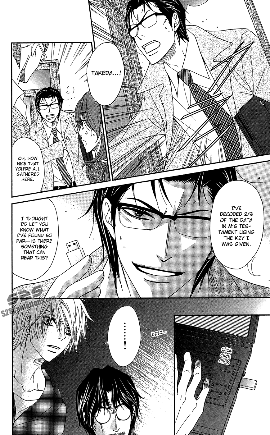 Read Dengeki Daisy En Manga Online