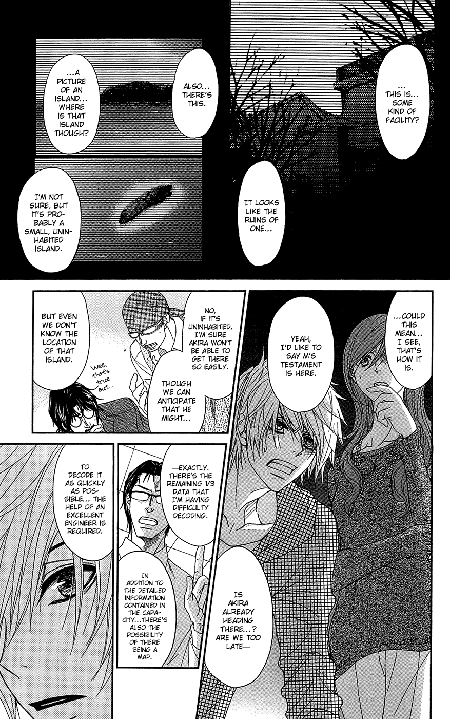 Read Dengeki Daisy En Manga Online