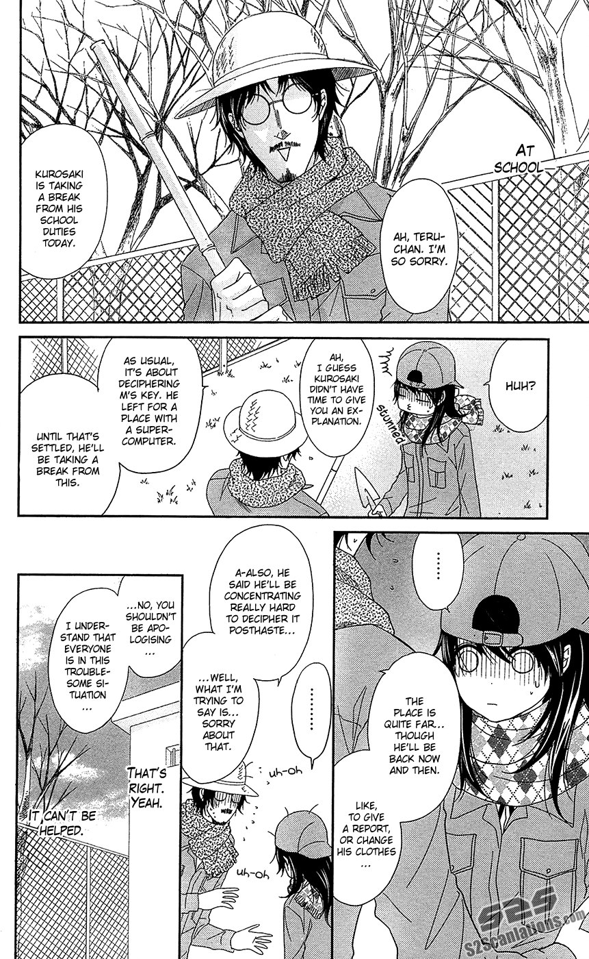 Read Dengeki Daisy En Manga Online