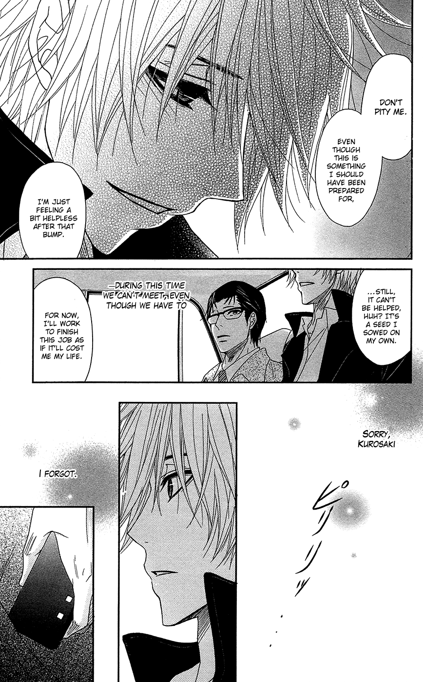 Read Dengeki Daisy En Manga Online