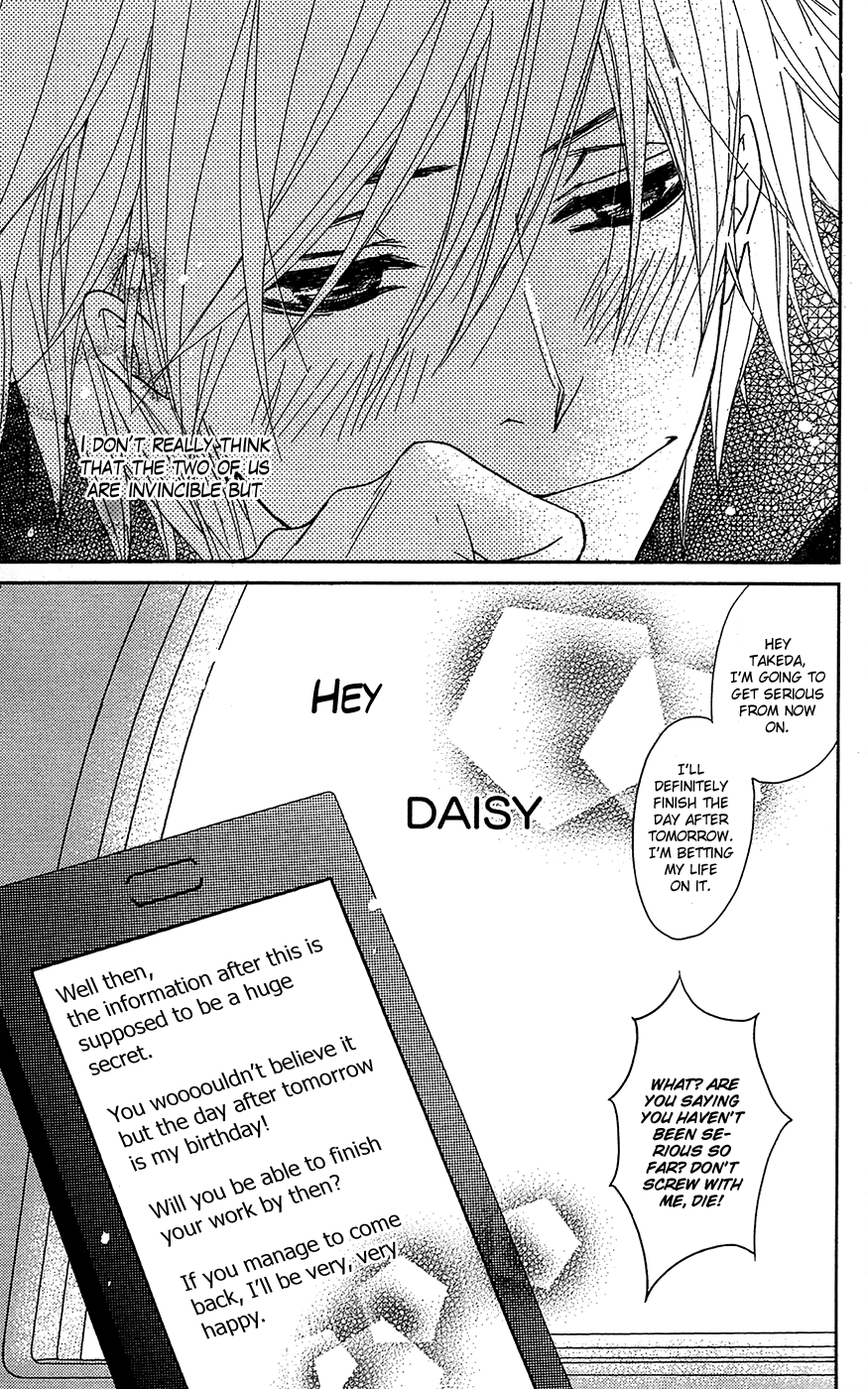 Read Dengeki Daisy En Manga Online