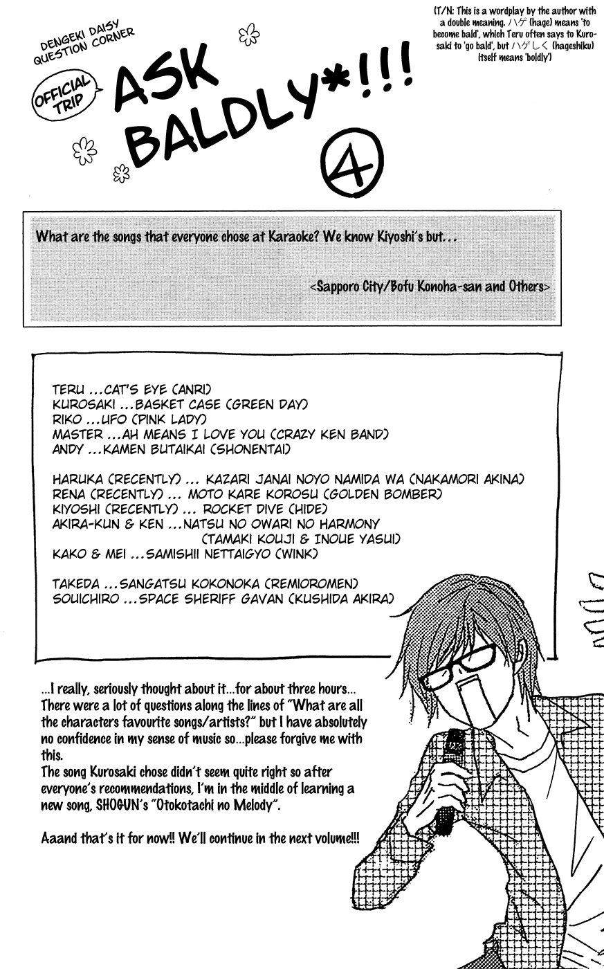 Read Dengeki Daisy En Manga Online