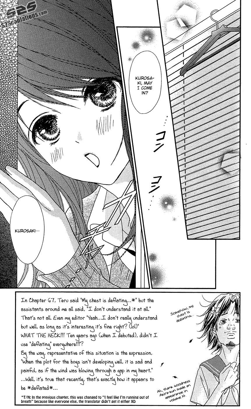 Read Dengeki Daisy En Manga Online