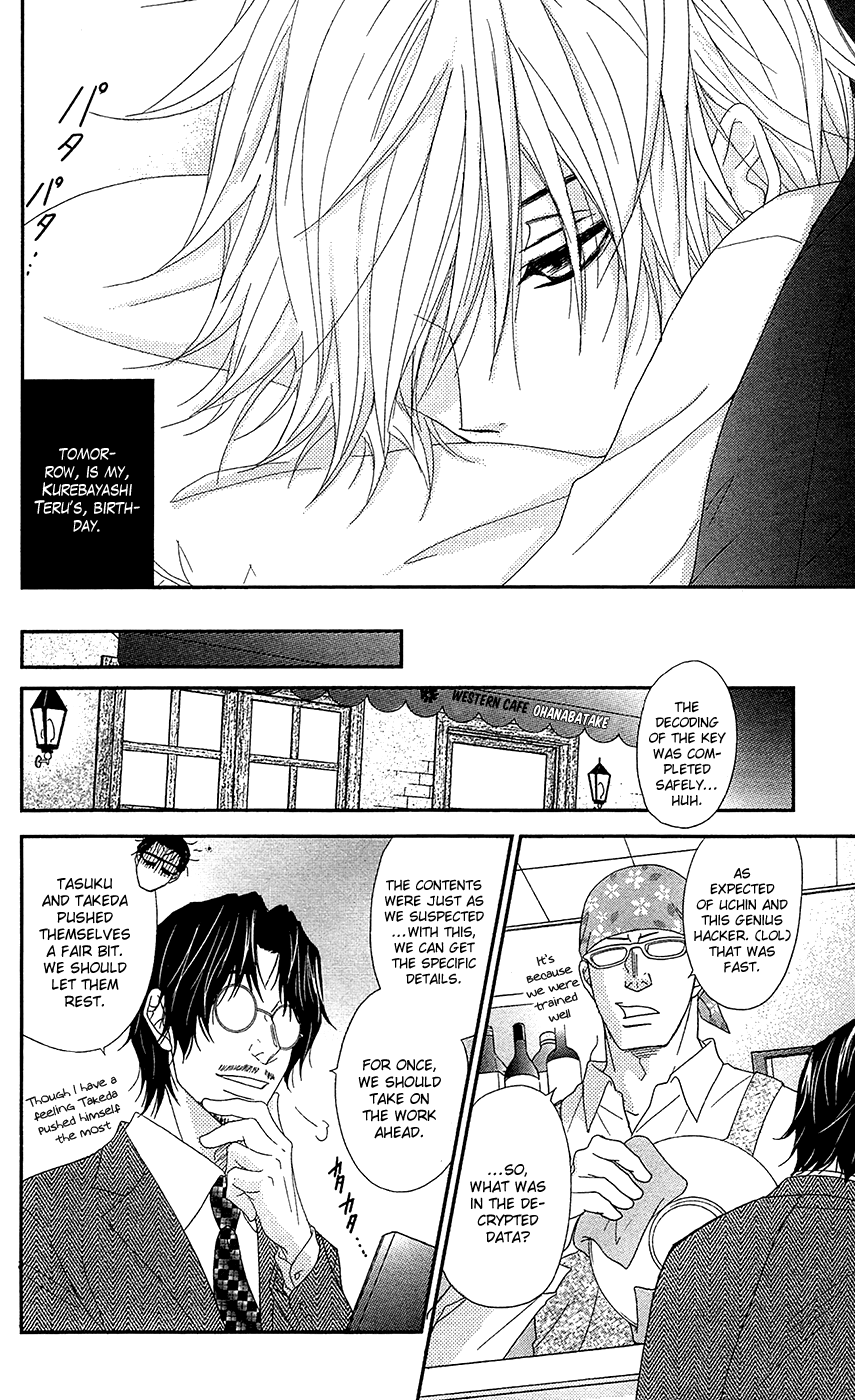 Read Dengeki Daisy En Manga Online
