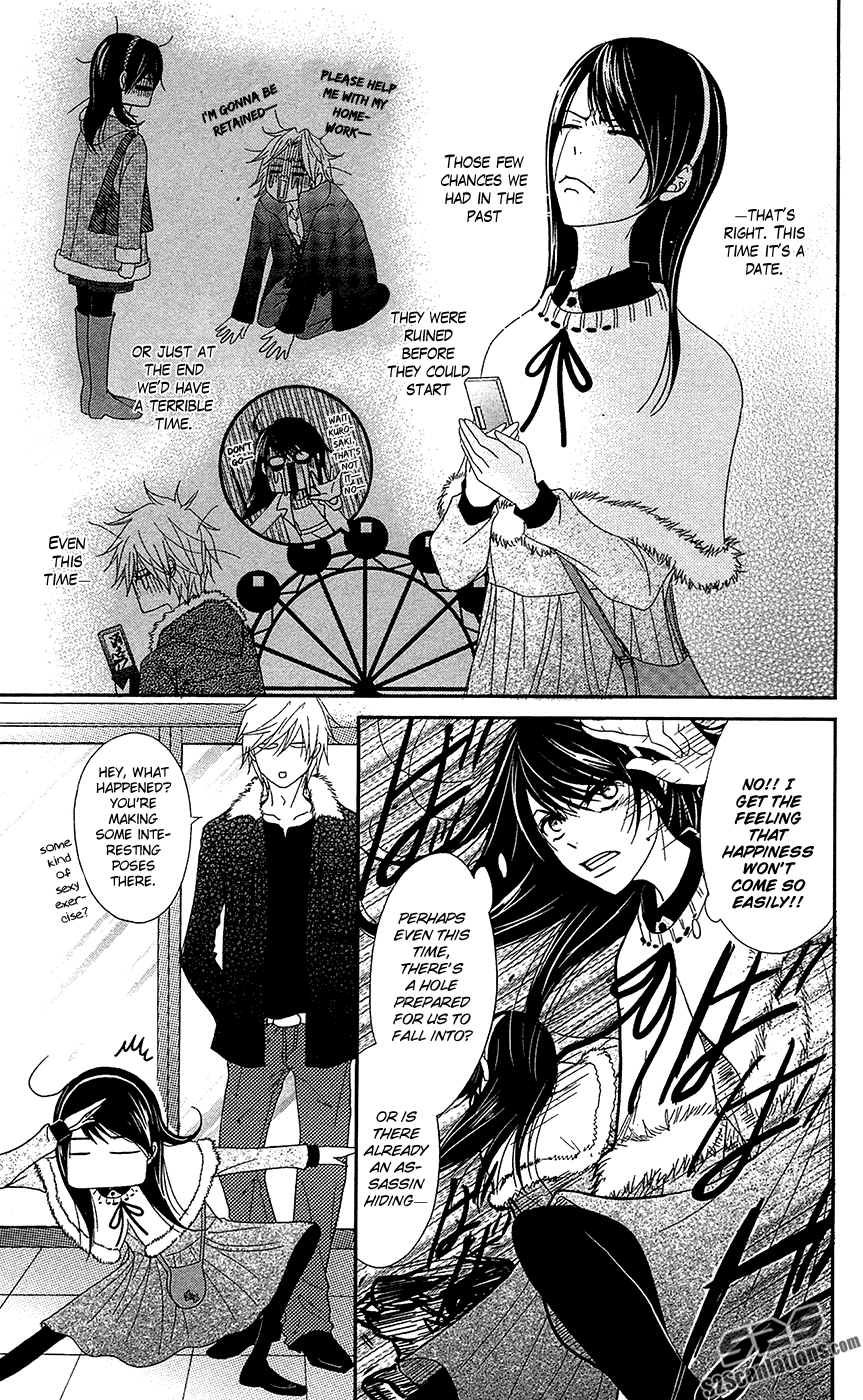 Read Dengeki Daisy En Manga Online