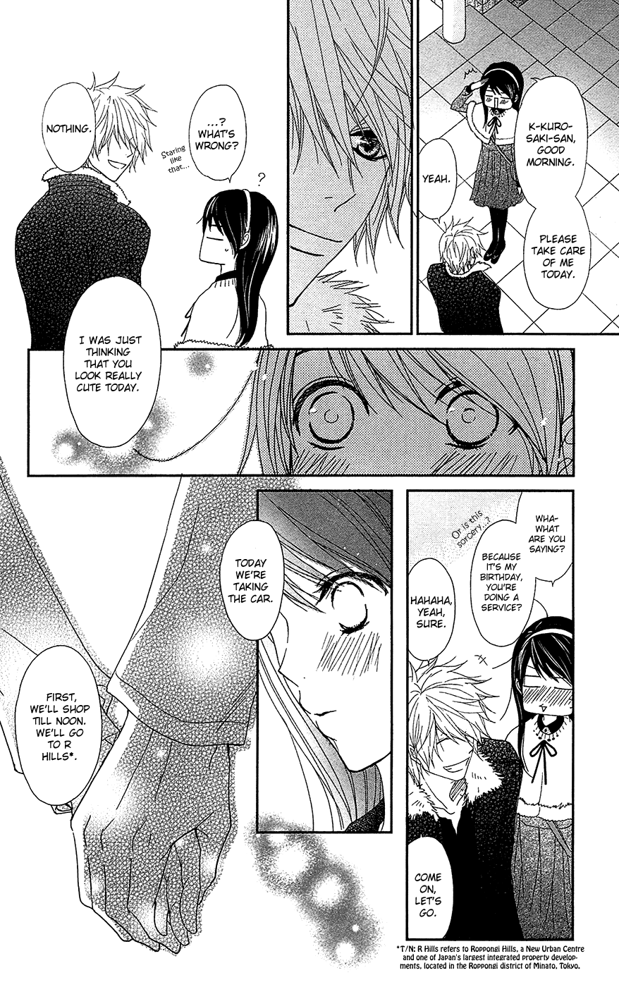 Read Dengeki Daisy En Manga Online